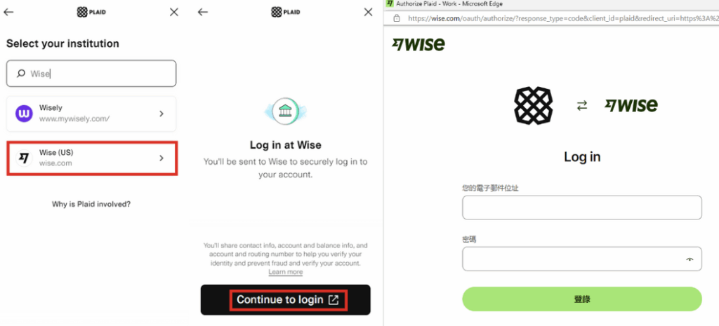 Firstrade 網頁版透過 Plaid 選擇並登入 Wise